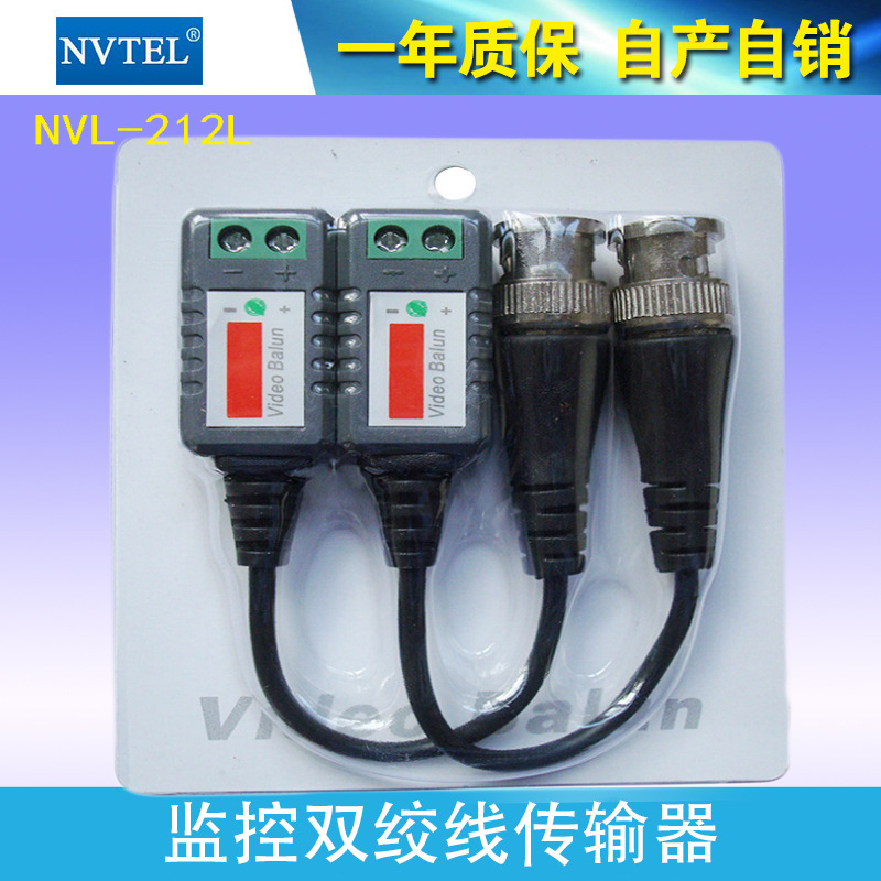 Сетевой кабель к bnc мониторинг видео трансивер балун преобразование коаксиальный HD пассивный витая пара передатчик NVTEL