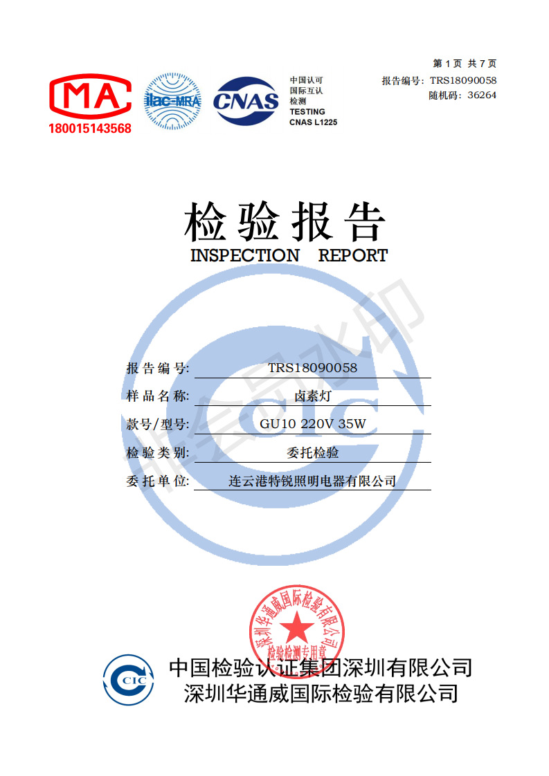 Factory Direct supply G 8 120V 20W Small size lamp beads halogen tungsten bulb spotlight bulb halogen lamp