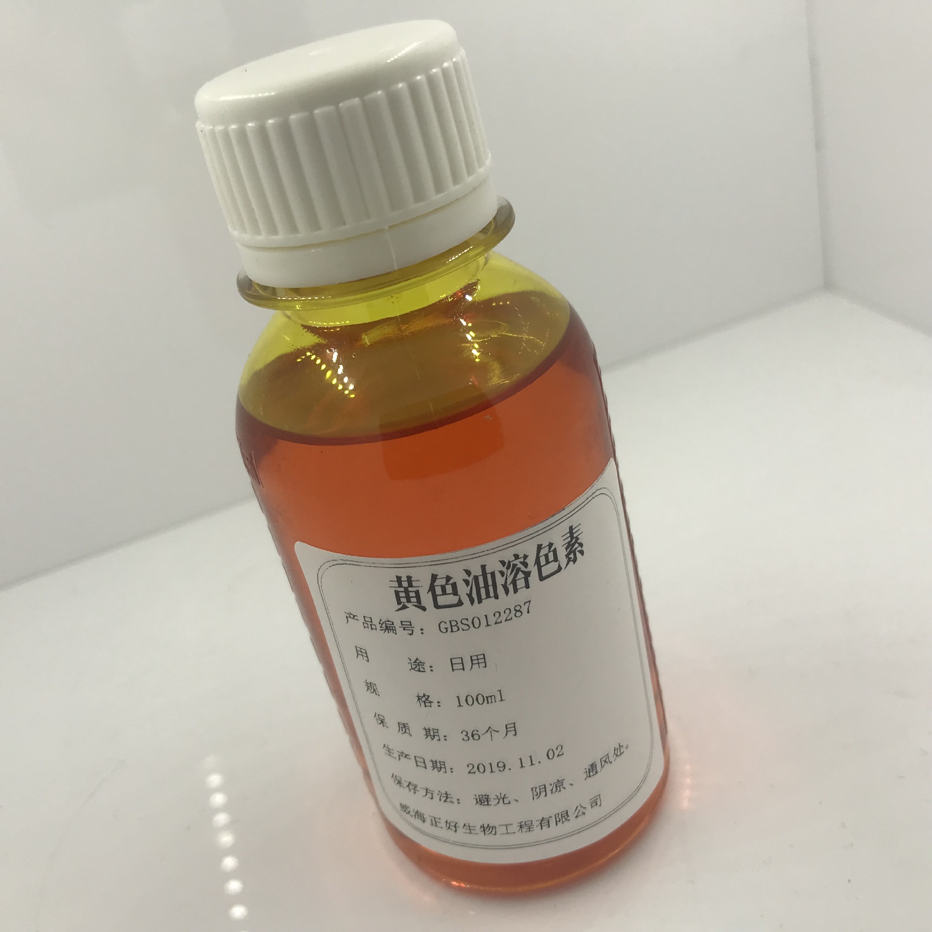 Oil-soluble yellow pigment oil-soluble pigment daily chemical cold soap pigment sample yellow pigment