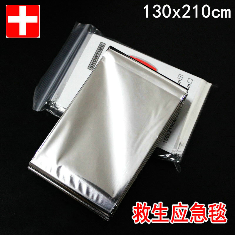 PET aluminum film Gold and Silver emergency insulation blanket emergency blanket sunscreen outdoor life blanket outdoor supplies manufacturers wholesale