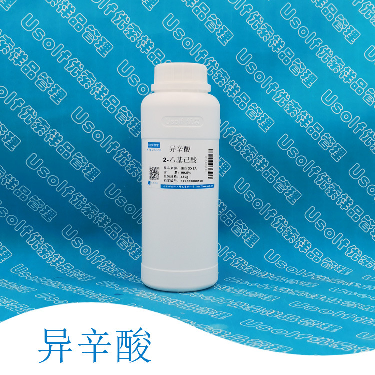 Диксинова кислота 2-ациловая 450г/бутылка