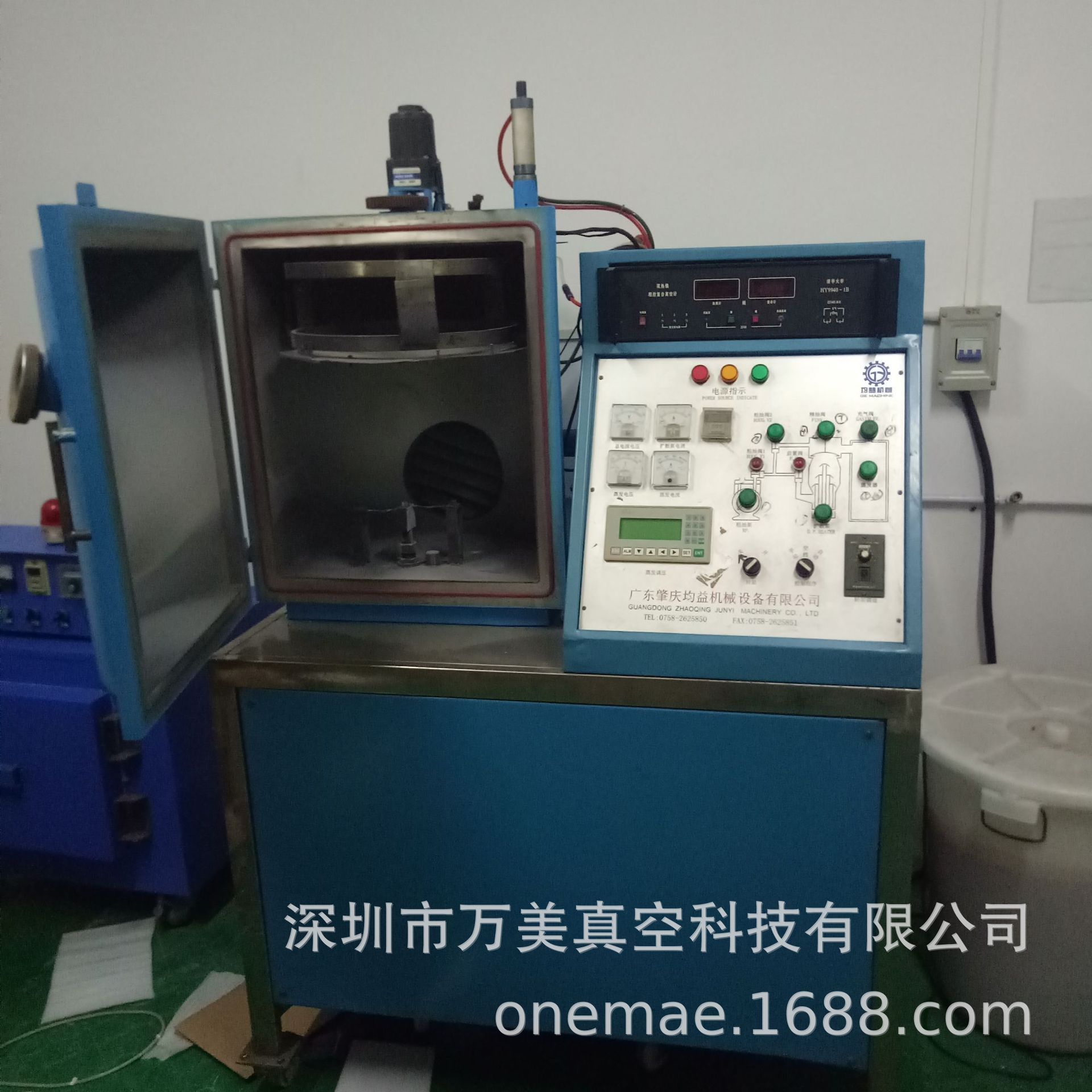 Second-Hand Small Proofing Coating Machine Mobile Phone Shell Home Appliance Shell Coating Machine Indium Plating Metal Equipment