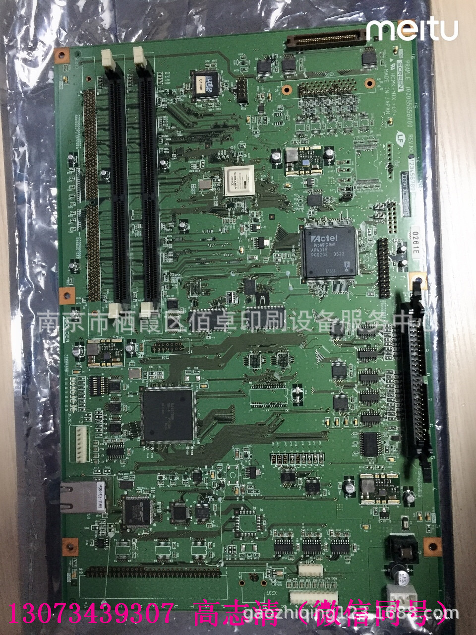 Network Screen SCREED 5055 Laser Illuminator Original Used PIF Memory Board (need to Recycle Old Parts)