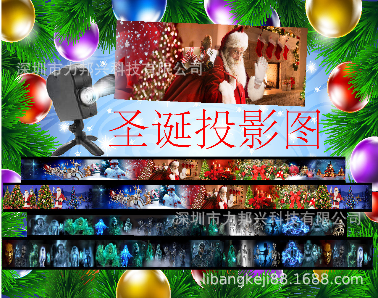 Star slides, Filin films