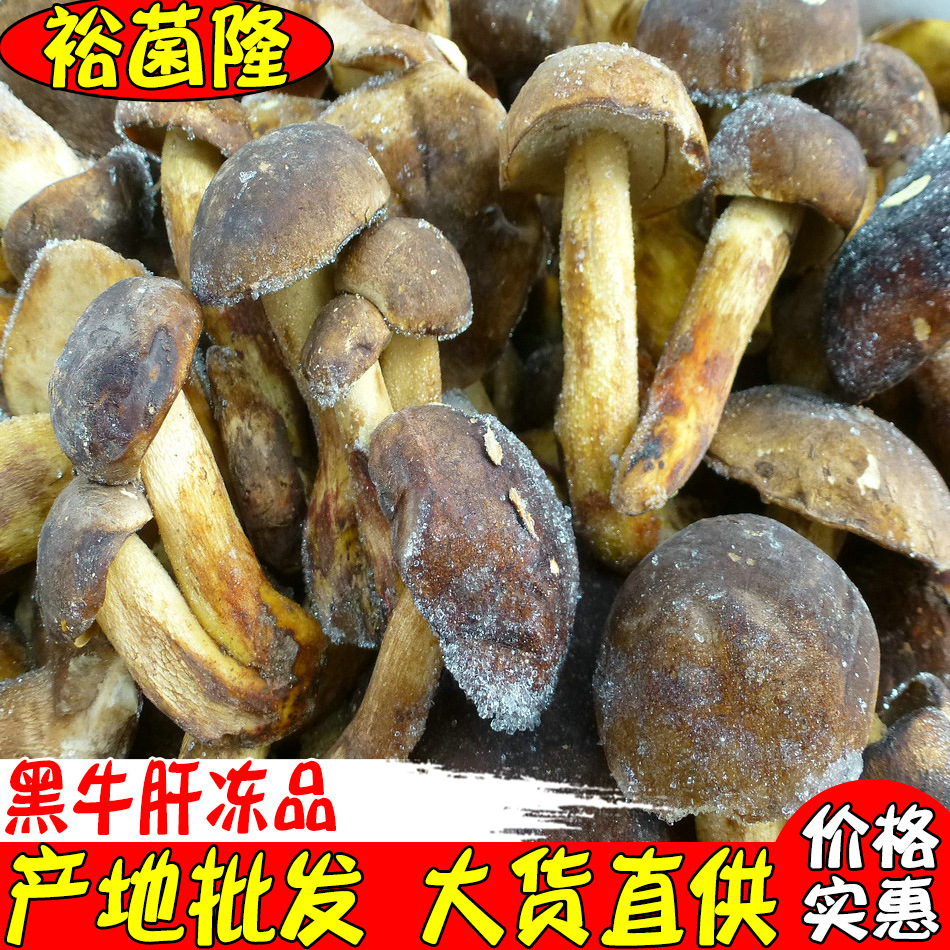 [yu Fungus Long] Черная говяжья печень, замороженные говяжьи легкие, черная говяжья печень, замороженные продукты, отель, хот-пот, ресторан, оптовая продажа черной говяжьей печени