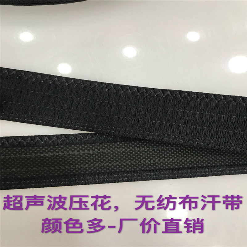 Factory wholesale adjustable sweat belt Velcro Sweat Belt computer embossing belt pumping rope sweat belt hat mouth fashion hat