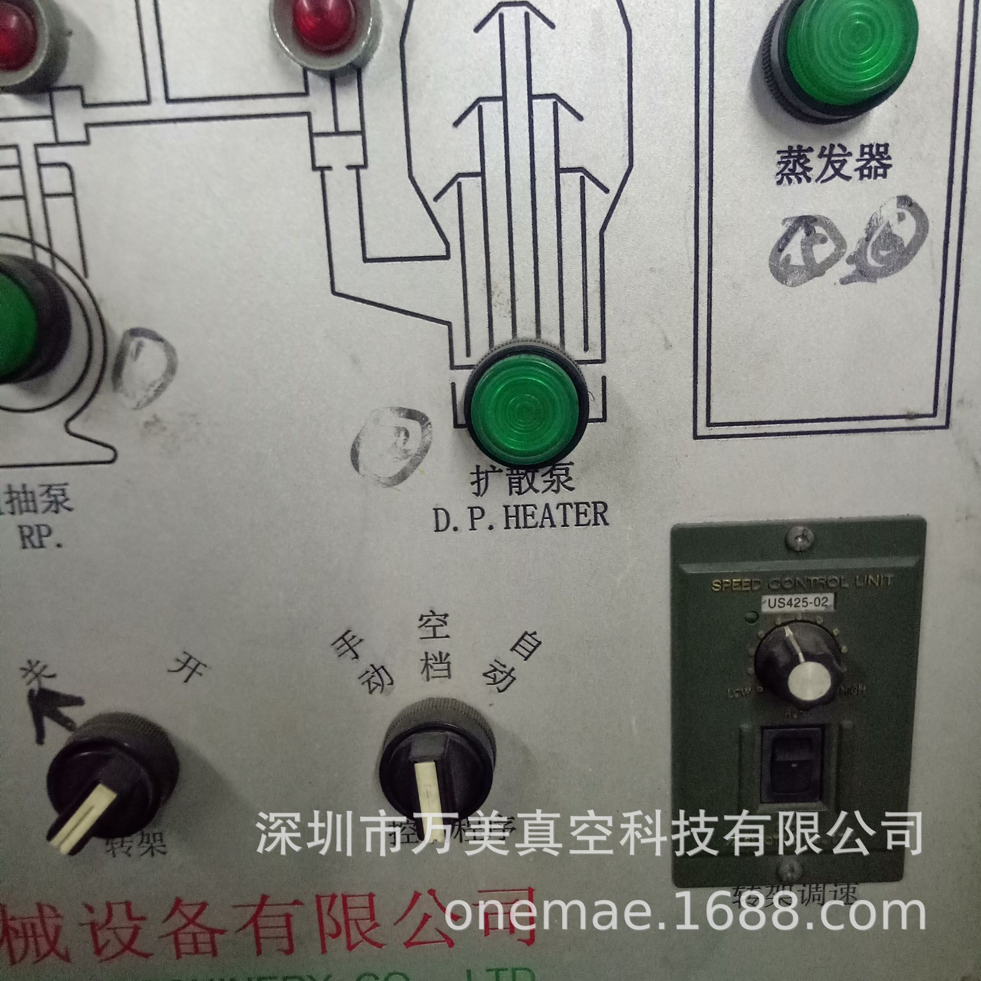 Second-Hand Small Proofing Coating Machine Mobile Phone Shell Home Appliance Shell Coating Machine Indium Plating Metal Equipment