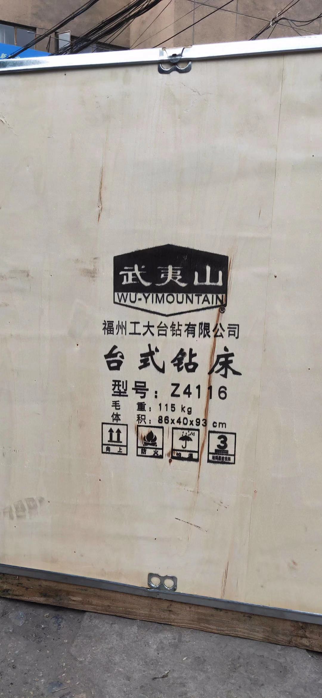 Wuyishan Heavy-duty Industrial Bench Drill FuZhou Gong Large Bench Drill Bench Drill Machine Z4116 Z4016