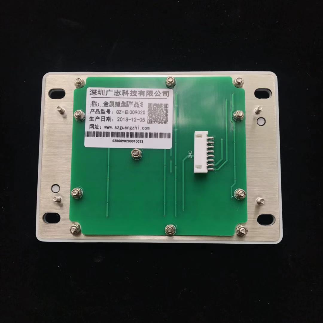 Keyboard with Metal | Self-Service Terminal Waterproof and Dustproof 16-Key Industrial Grade | Keyboard | Stainless Steel National Secret E18