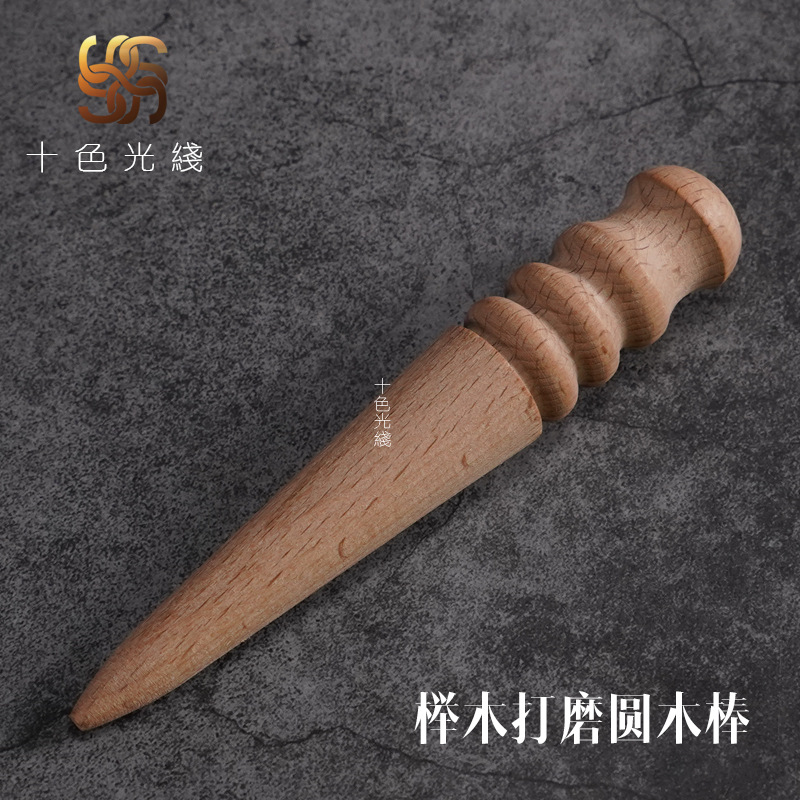 Полировочный инструмент для кожи, широкий желоб, тонкий конец, полировка, обрезка, бук, круглый деревянный стержень
