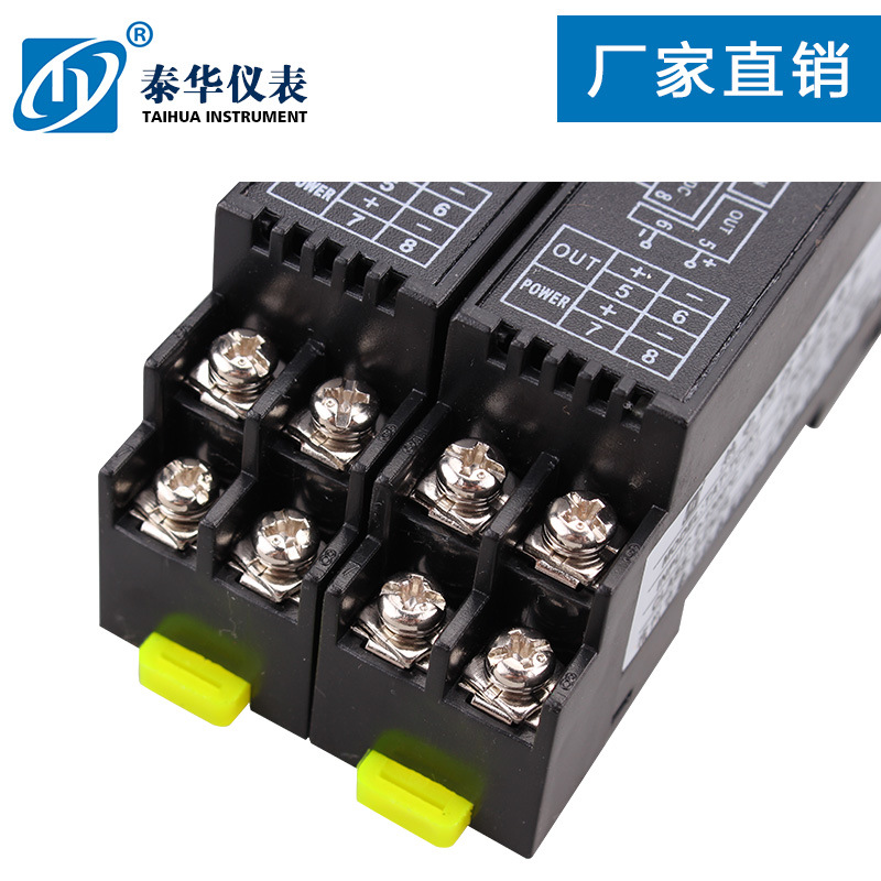 WS1562 passive two-four-wire current source signal isolator isolation module 4-20mA loop power supply