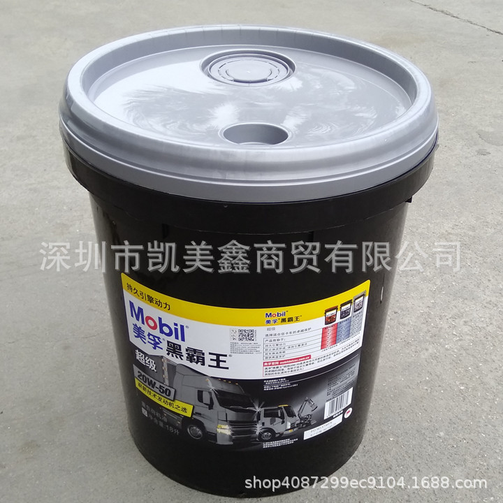 MobiL MobiL BLack OverLord CI-4 15W-40 /20W-50 Heavy Truck DieseL Engine OiL 18L