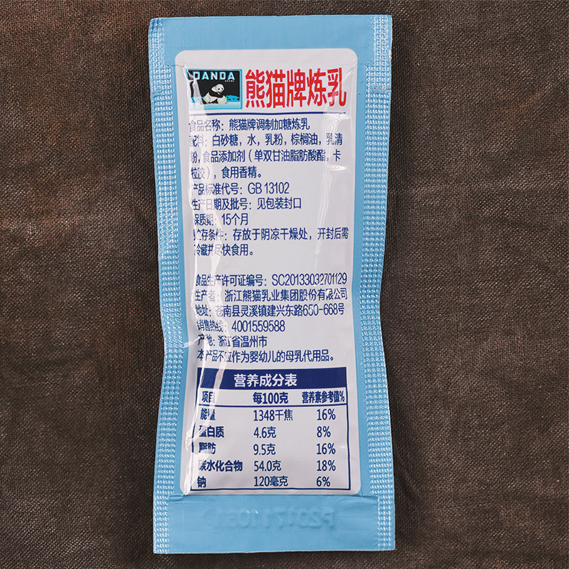 Panda brand mixed sugar condensed milk portable panda condensed milk 12g small package dessert bread raw materials wholesale
