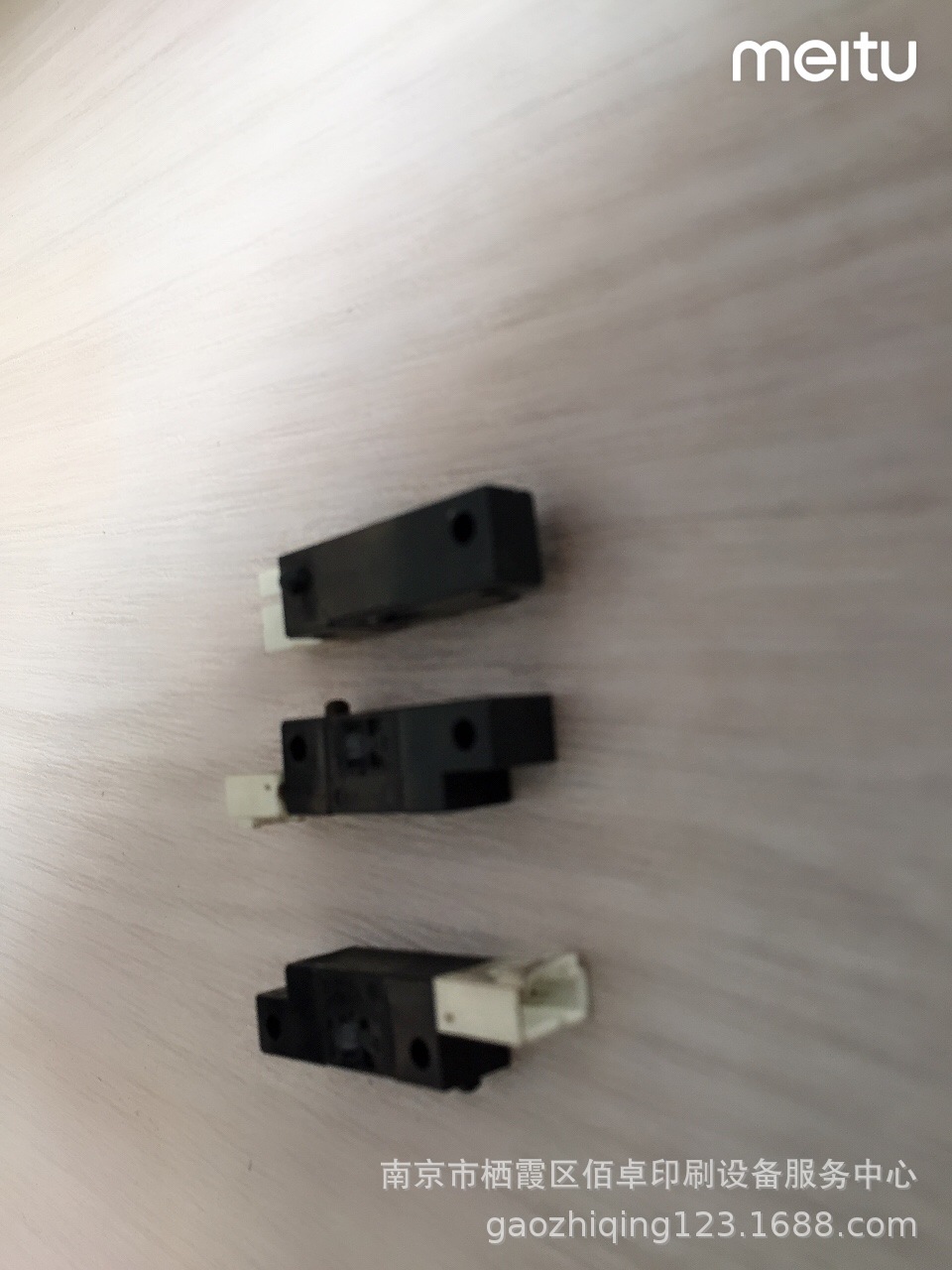 Датчик сетки 5055