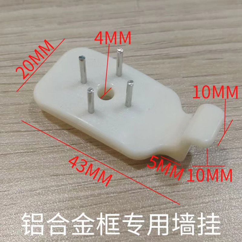 Cross stitch photo frame seamless nail modern decorative painting nail-free hook aluminum alloy photo frame wall hanging nail-free punching