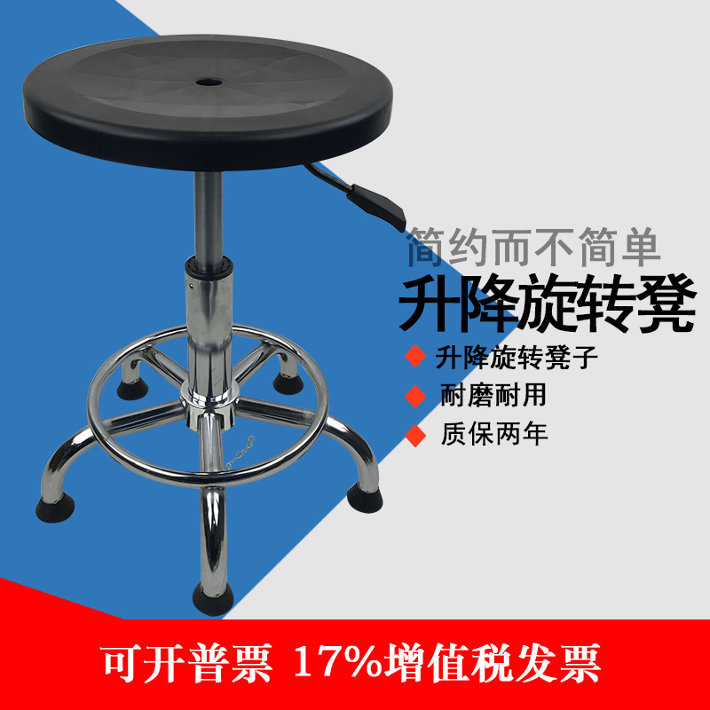 Антистатичный стул, регулируемый круглый стул, вращающийся стул для фабрики, лабораторный стул, безпыльный