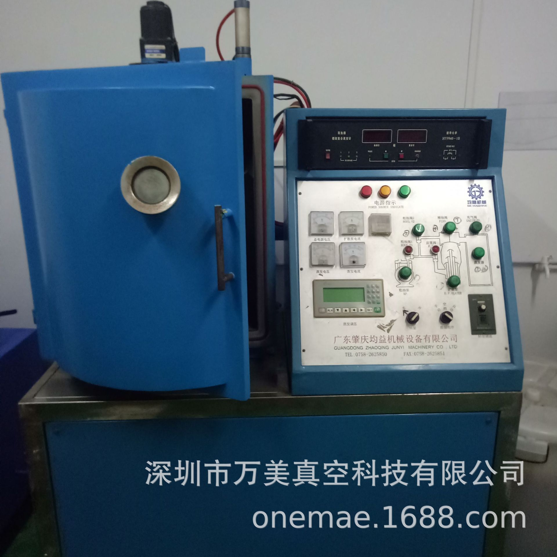 Second-Hand Small Proofing Coating Machine Mobile Phone Shell Home Appliance Shell Coating Machine Indium Plating Metal Equipment