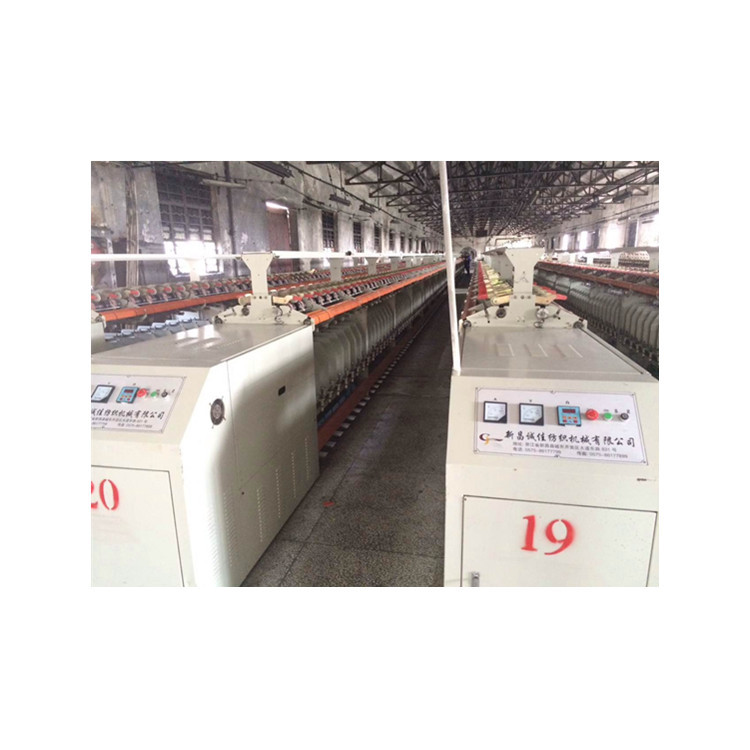 Chengjia Second-Hand Staple Fiber Twister Textile Machine and Yarn Machine 90% New Zhejiang Xinchang Mingyi Machinery Factory Wholesale