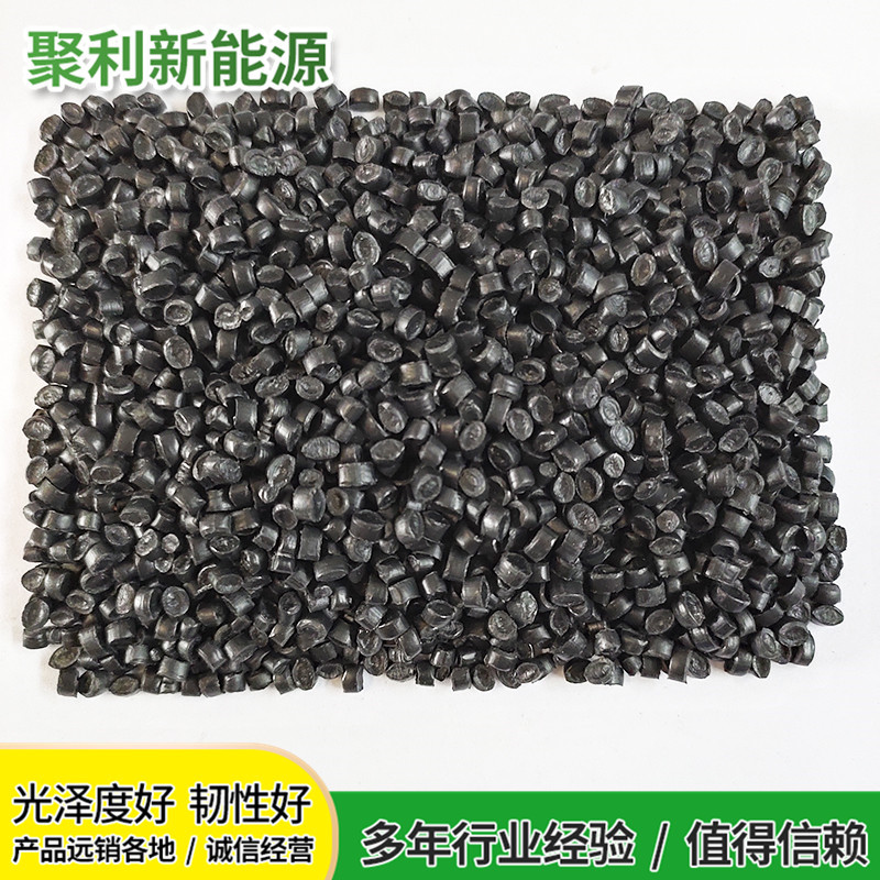 Zibo Black Pp Recycled Material Granules for Injection Molding, Door and Window Accessories, Electric Vehicle Mudguard Plastic Modification, Pallets