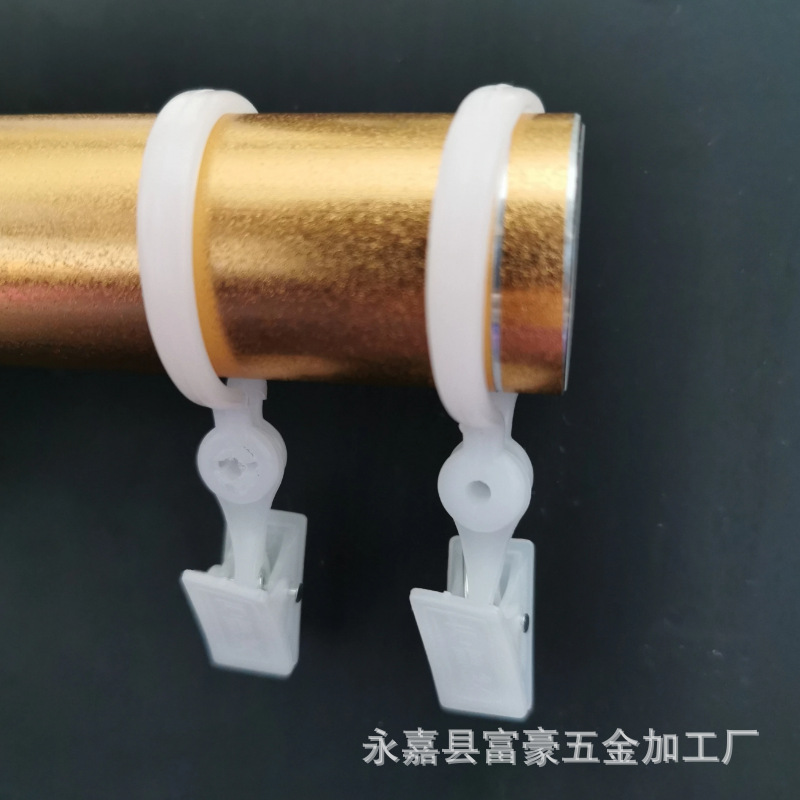 Wholesale Plastic Shower Curtain Buckle with Clip, Roman Rod Ring Accessories, Curtain Clip, Circle Live Ring Hook, Curtain Clip