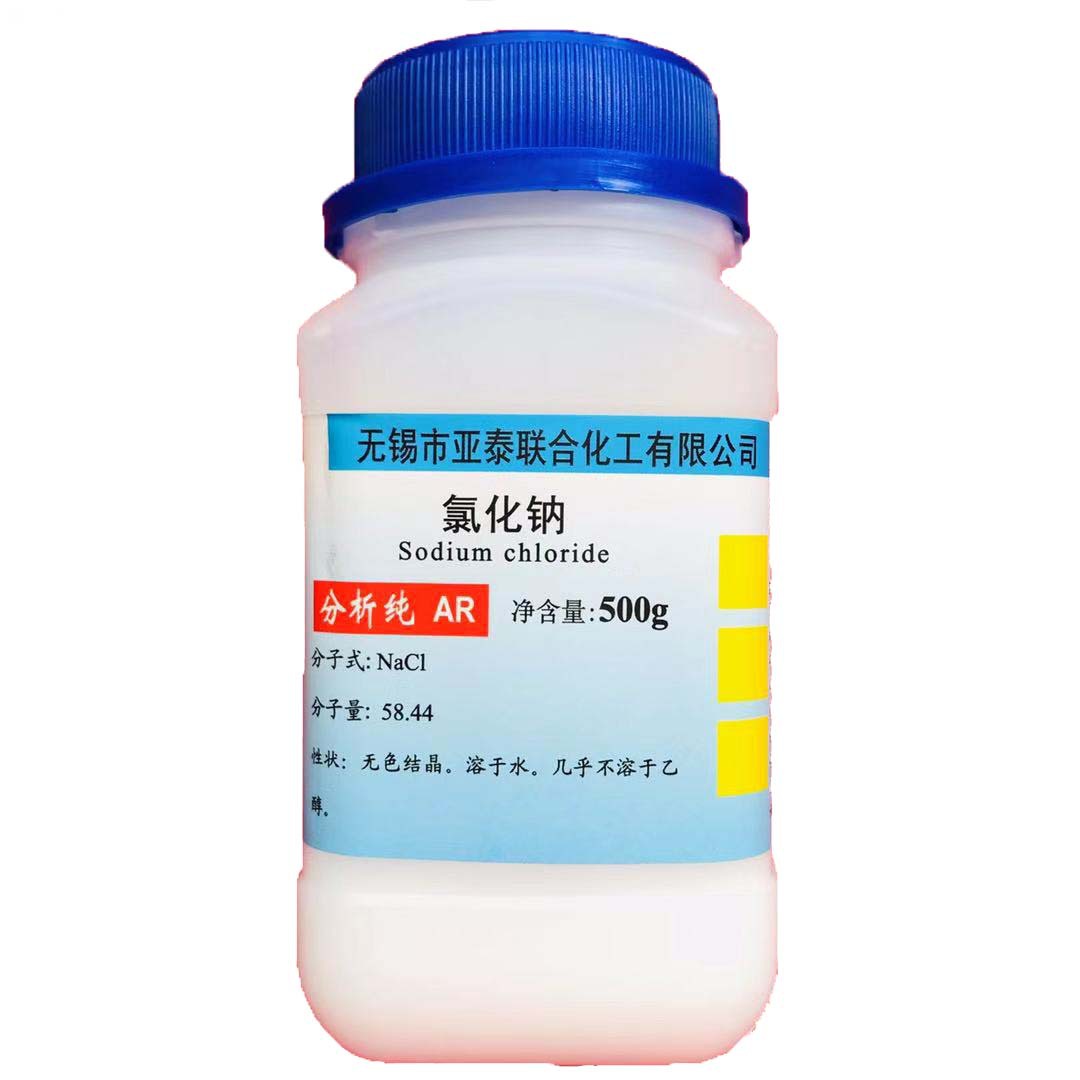 Sodium Chloride Analytical Grade Ar 500g Industrial Salt Nacl Salt Spray Test Genuine Licensed Chemical Reagent