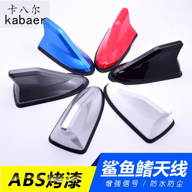 Антенна в форме акульего плавника для автомобиля, модифицированная, вторая генерация, FM/AM сигнал, без пробивки