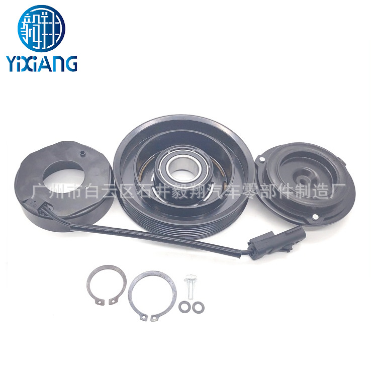 Электромагнитное сцепление компрессора автомобильного кондиционера подходит для Toyota Tacoma пикап 2005 Corolla компрессор