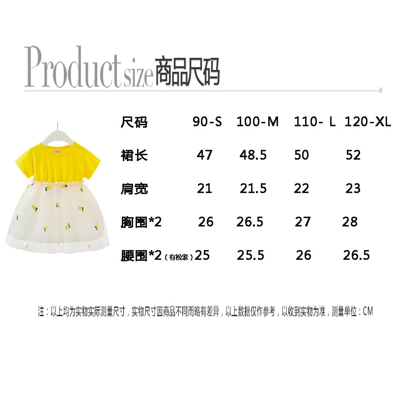Factory goods-BD39 Mufu Rui a generation of small and medium-sized girls summer explosions custom pineapple skirt cute children's skirt