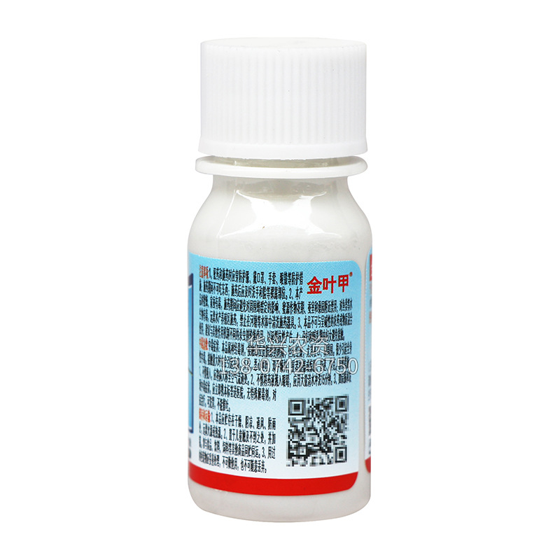 Bifenazate Manufacturers Supply Bifenazate Golden Leaf Beetles for Flea Beetles Tea Small Green Leafhopper Insecticide Wholesale