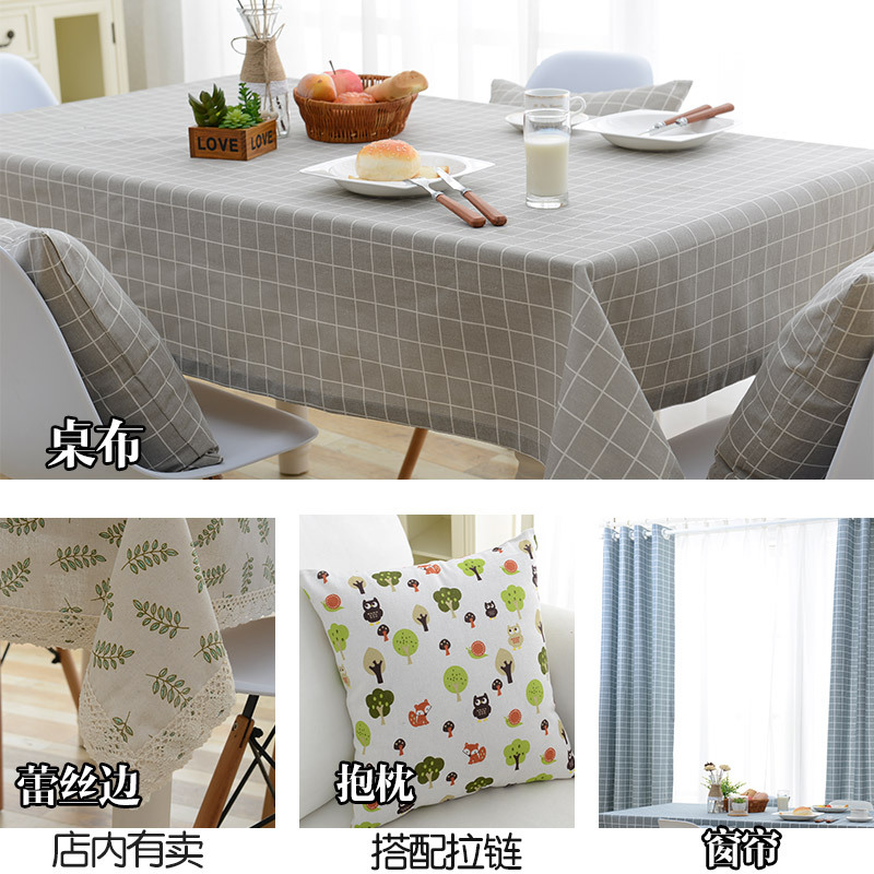 Cotton and linen fabric curtain wholesale sofa linen background cloth ins Wind hanging cloth Plaid tablecloth floral cloth head clearance