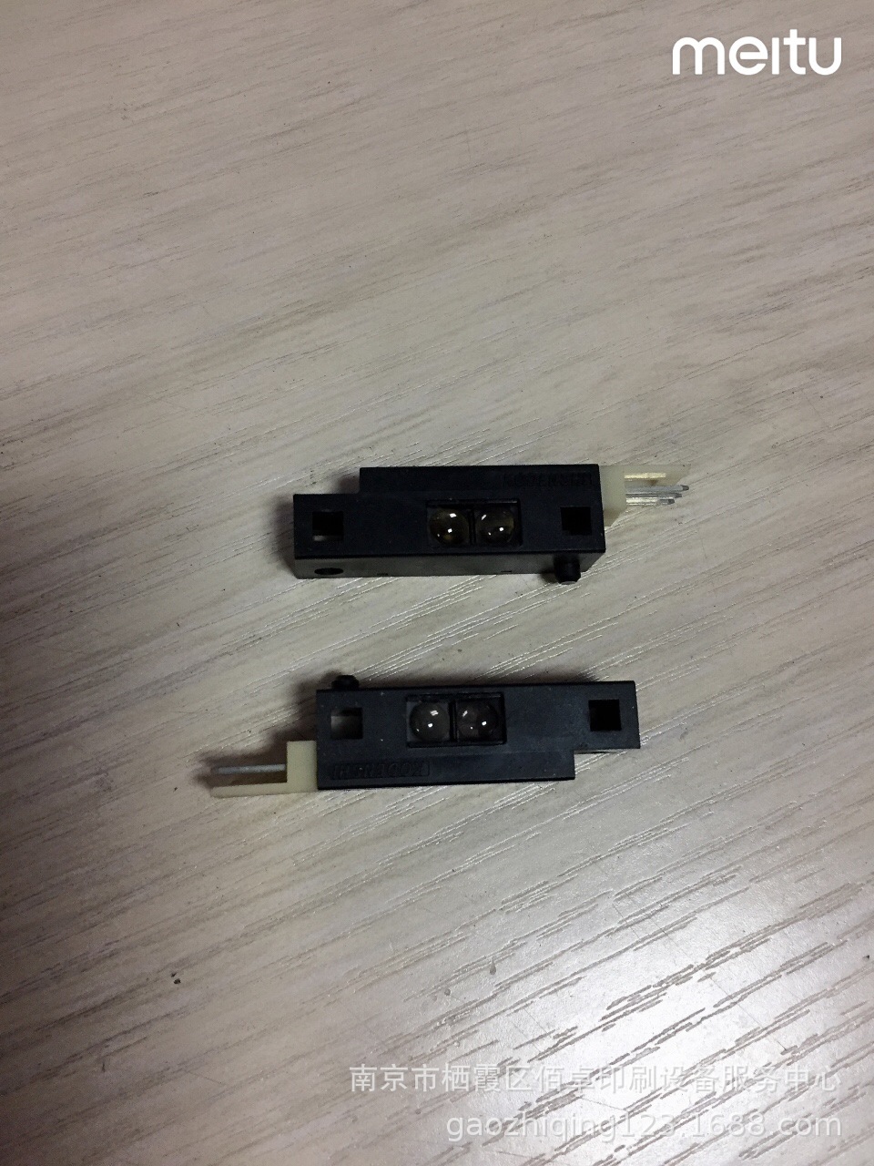 Net Screen 5055 Sensor