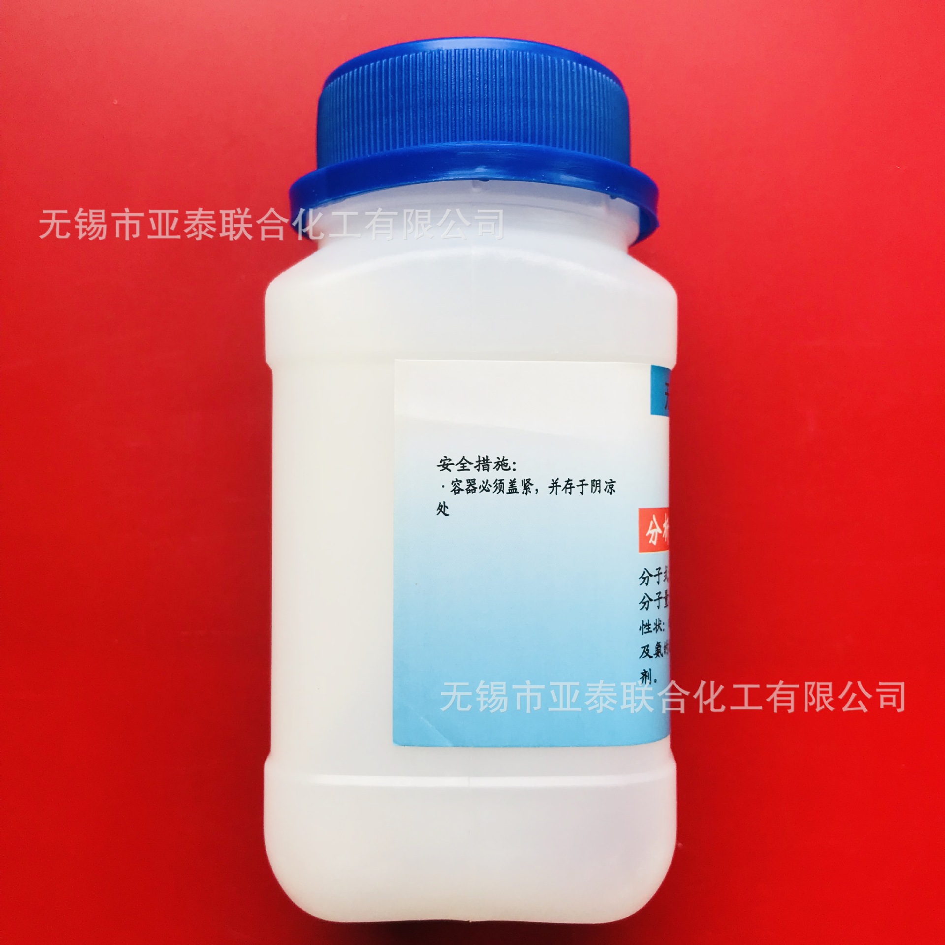 Ethylene Diamine Tetraacetic Acid Edta Chemical Reagent Analysis Pure Ar250G Bottle 60-00-4 Spot