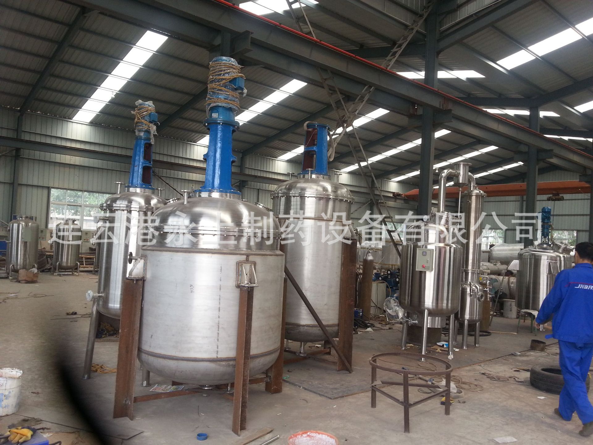 Supply of Tq-B Oblique Cone-Shaped Extraction Tank, High-Efficiency Multi-Functional Stainless Steel Dairy and Traditional Chinese Medicine Extraction Equipment