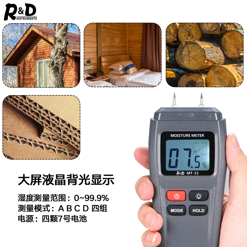 Red Dragon игольчатый влагомер Mt15 для древесины, влагомер для картона и стен с смешанной влажностью