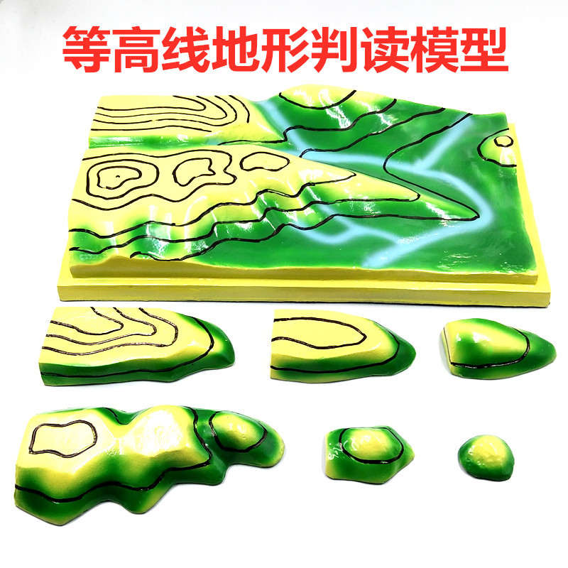 Contour topographic map interpretation model teaching instrument manufacturer J34015 geography teaching model