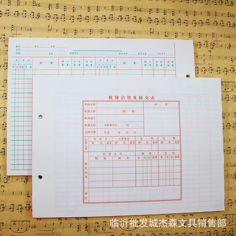 Jinlin 16k account core inventory counting account quantity type 2-hole account book account core detail account 50 pieces