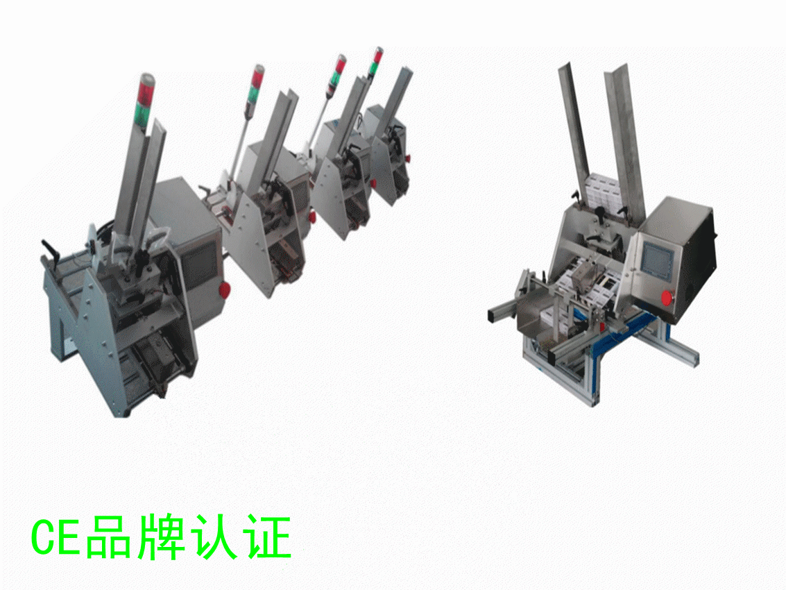 Ointment, Waterproof Ear Patch, Foam Glue, Food Cake Tray, Etc., Various Products Can Be Issued by Dongguan Manufacturers