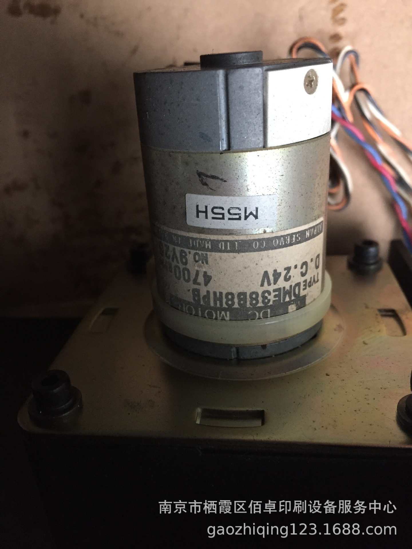 MesH Screen 8000CTP M55H Motor Motor