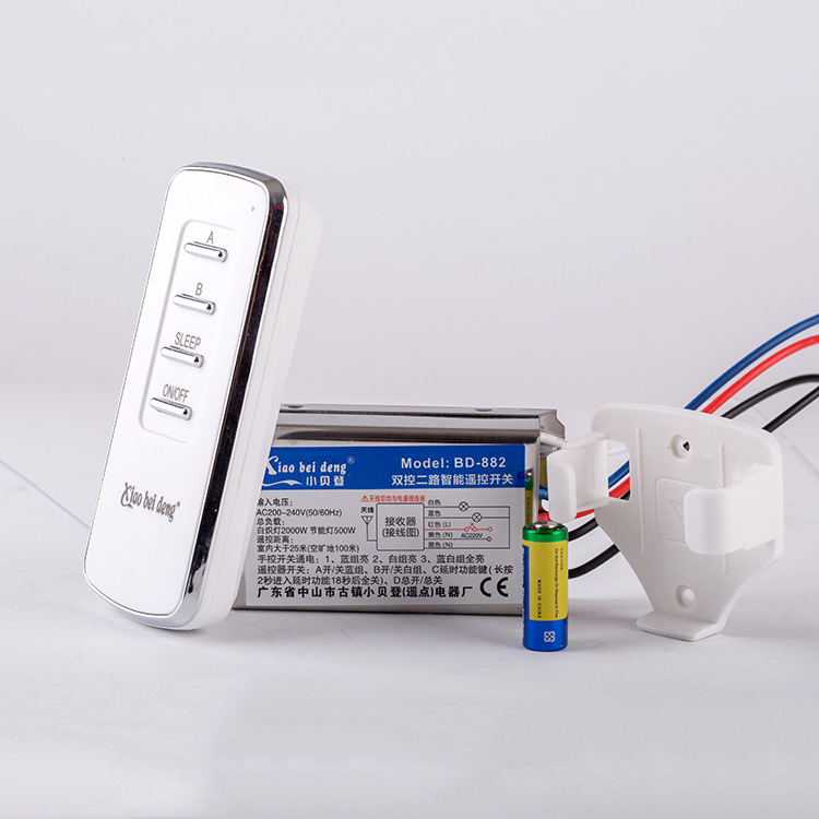Small Bedden remote control switch dual remote control switch intelligent wireless switch 220V household lamp remote control high power