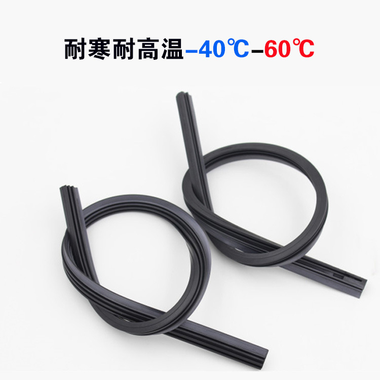 Factory Direct Sales Wholesale Car Boneless Wiper Blade Wiper Strip Integrated Boneless Wiper Strip