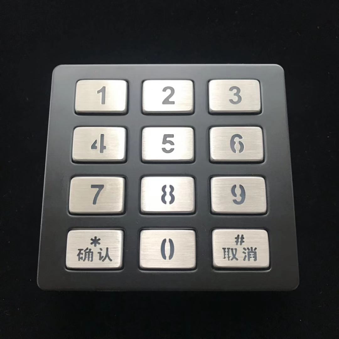 LED light keyboard | 12 key backlight | Self-service vending machine equipment luminous keyboard |