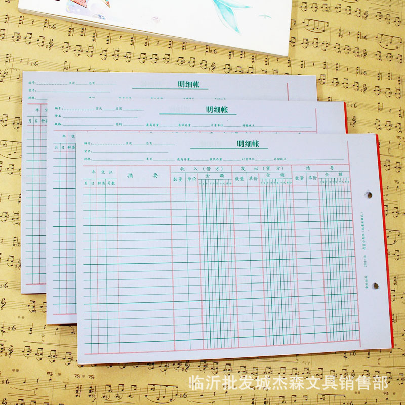 16K inventory Ledger quantity amount type 2 hole position account book book book page account core detail account about 50 pieces