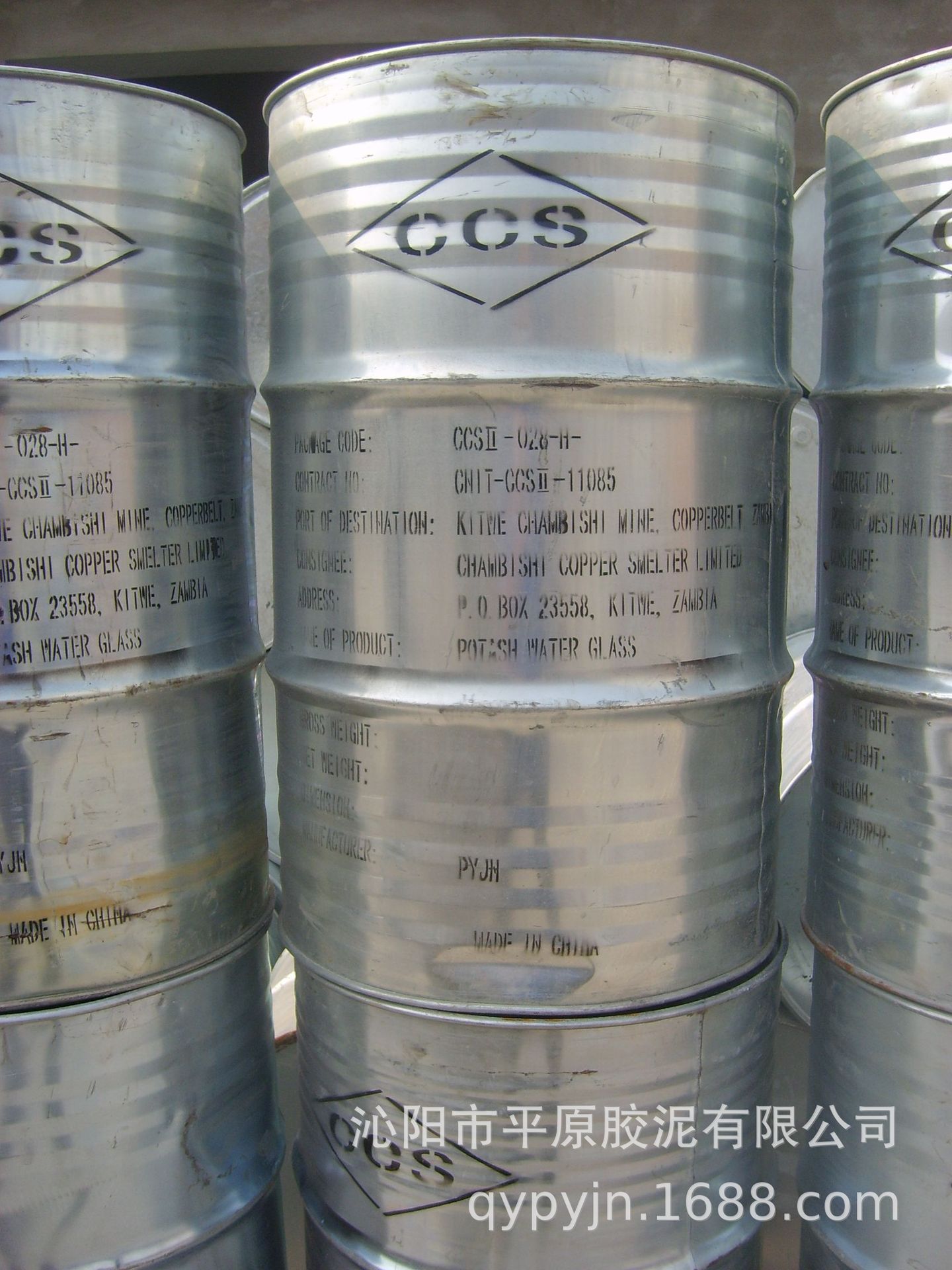 Water Glass Mortar Acid-Resistant Mortar Pjxc Dense Acid-Resistant Mortar Mortar Industry National Standard Compilation