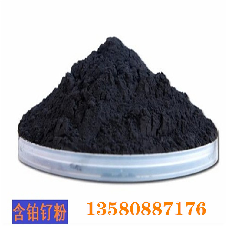 Shanghai Platinum Carbon Recovery of Choice Hong Jin Precious Metals 13580887176