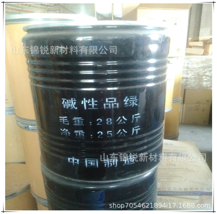 Factory Direct Sales Active Yellow No. 15 Dye Active Yellow Kn-Gr Dye