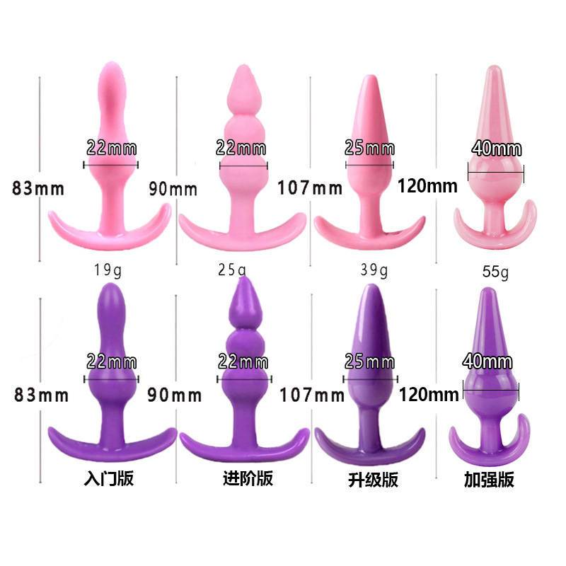 Backcourt Silicone Anal Plug, Anal Beads, Entry-Level Advanced Female Masturbation Device, Sexy Adult Products