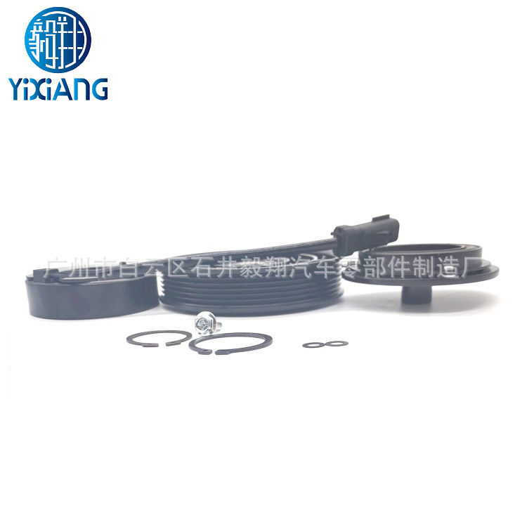 Automotive air conditioning compressor electromagnetic clutch suitable for Toyota Tacoma pickup truck 2005 Corolla compressor