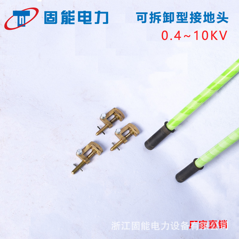Высоковольтный заземляющий стержень заземляющий электрод заземляющее устройство