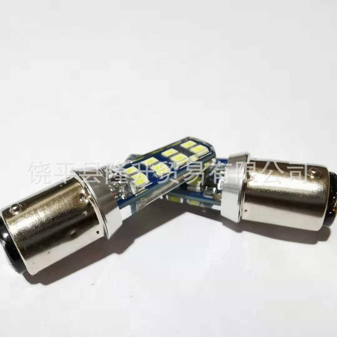 1156 1157 2835 16SMD silicone car LED brake light corner lamp 3528