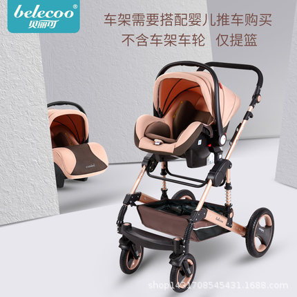 Belecoo 535-Q3 High Landscape Special Kids Safety Seat Basket Rocking Chair
